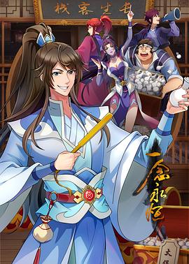 土豪操嫩模衣服都懒得脱，地上直接开操 - 18CM