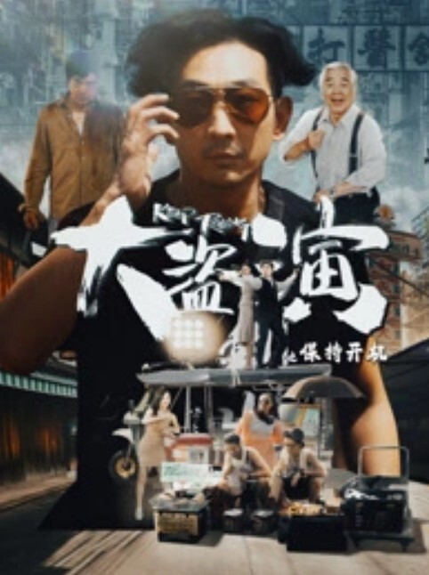 Daisybaby欠干随机带路人回家做爱 - 18CM