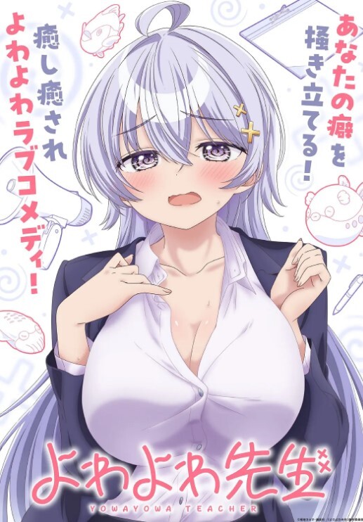 【欧美萌妹子】情趣学生制服戴着脚铐炮机快速抽插自慰逼逼无毛很干净 - 18CM