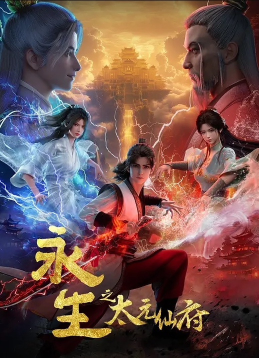女神咖啡厅第5话 - 18CM