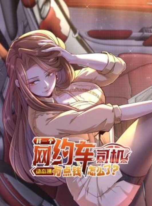 教育性奴隶. - 18CM