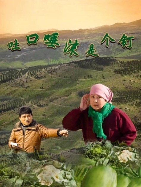 20209053744用户上传破门抓奸_好刺激 - 18CM