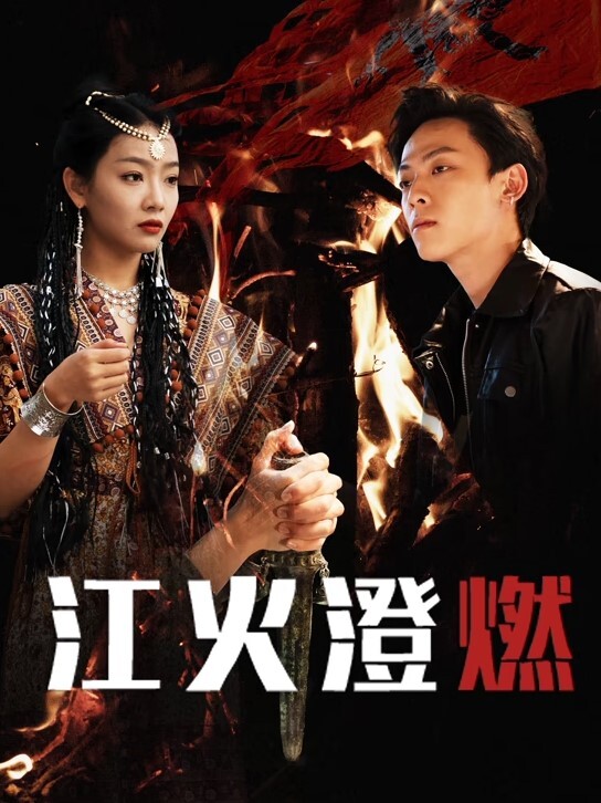 【国产经典群P】生日群P派对，众男为女神庆生 - 18CM