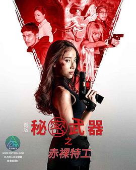 变态色情网站 - 18CM