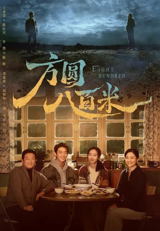 黑客破解找了个大姐帮看店_没想到每天打烊老爸都去帮忙这是给自己找个妈啊 - 18CM