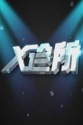 小公园情侣亲热摸视频 - 18CM
