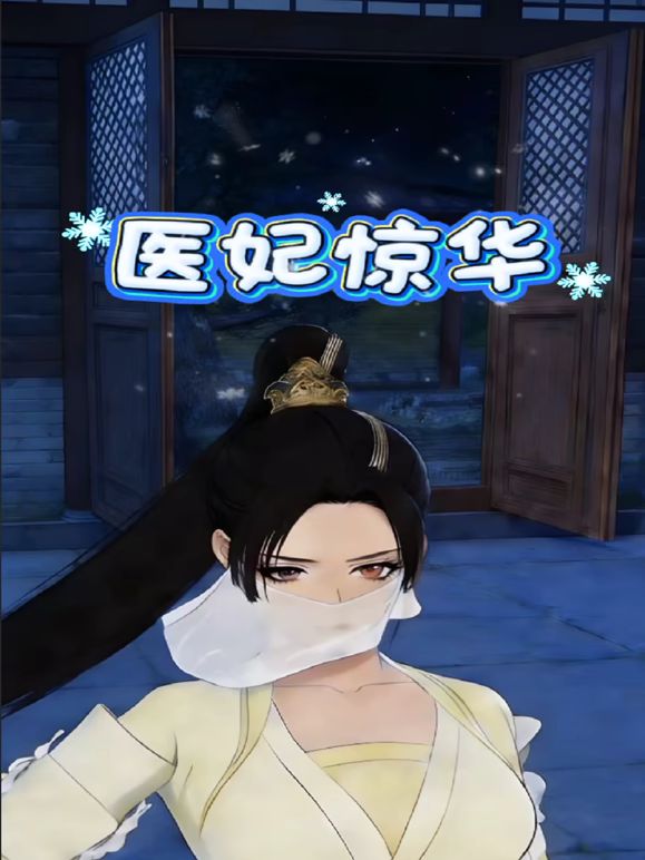 【玩偶姐姐】穹妹的美好下午,从日上三竿做到黄昏日暮 25分钟完整版 - 18CM