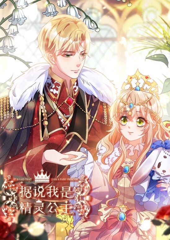 【嫂子】操白丝婚纱嫂子好舒服被无套内射骚话不停 - 18CM