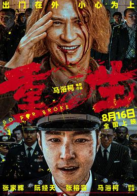 福利伦理午夜 - 18CM