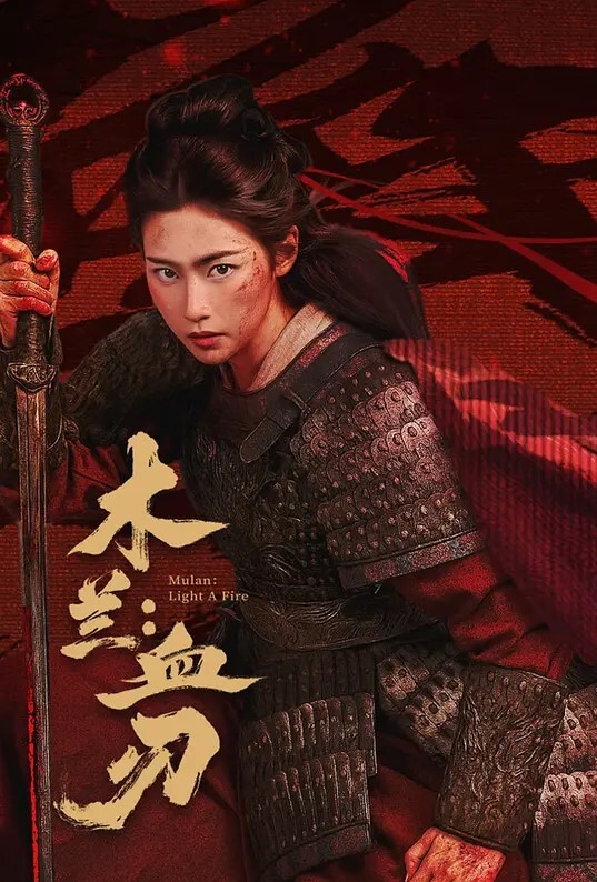 KiwihanaArlecchino窒息的火焰 - 18CM