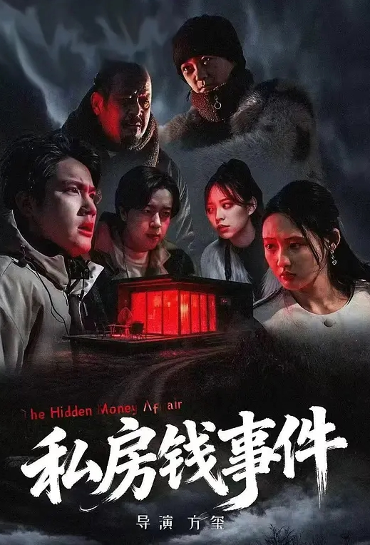 喔顶级火灵儿给了 - 18CM