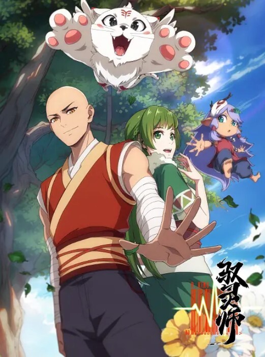 混剪日系涩情动漫混剪系列02 - 18CM