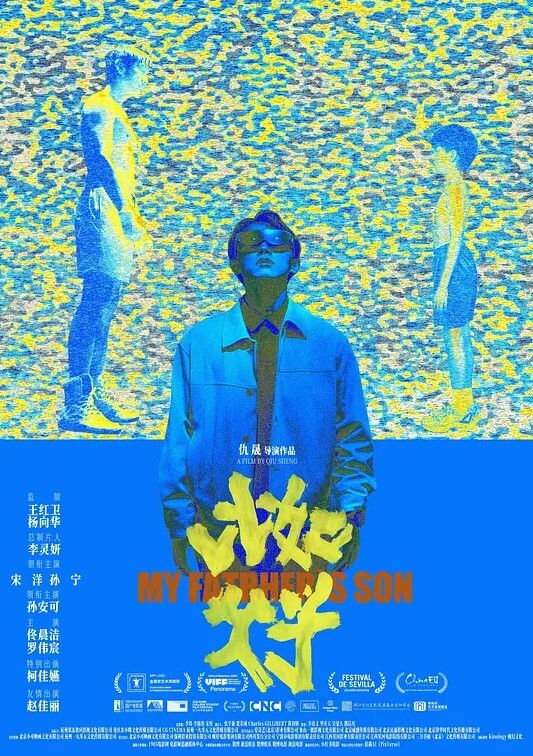 拽姐女大学生为了TF男孩演唱会门票陪睡 - 18CM