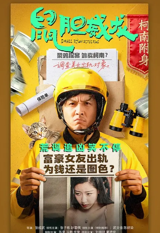 Elle Lee 吮吸大鸡巴 - 18CM