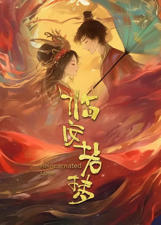 文轩探花大圈极品网红外围女神骚气动人 - 18CM