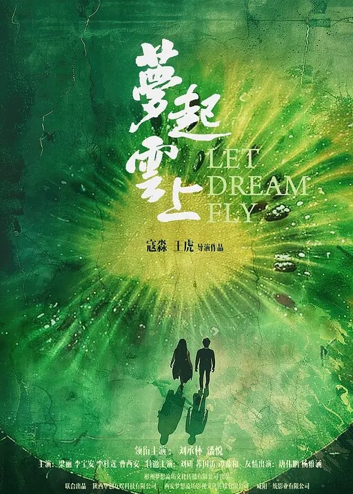 钟宛冰言嘉佑不能触碰的爱情_打造专属于妳的情欲流动 - 18CM