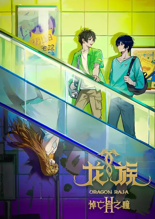 【DOM窒息】学生母狗重度肛门调教后与主人成功肛交 - 18CM