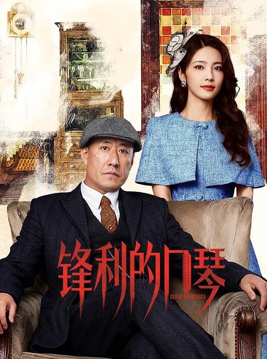 趁新.郎喝.醉的时.候把漂.亮.的新娘.操了 - 18CM