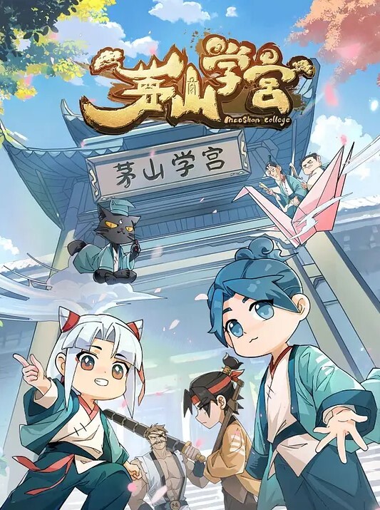 対魔忍不知火 - 18CM