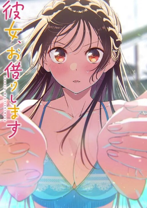 YeYeBirdieGF作弊打手枪YeYeBirdie - 18CM