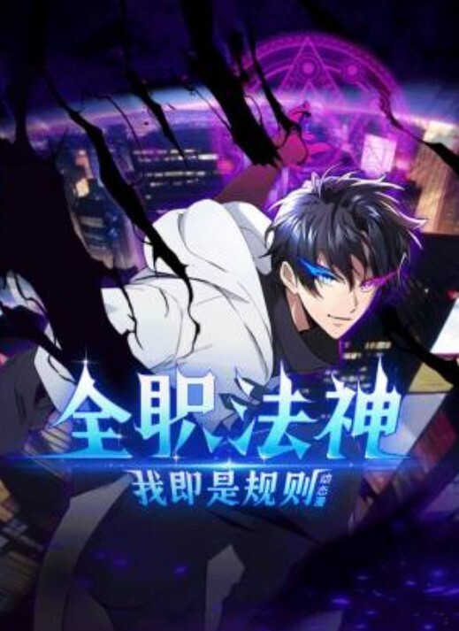 心動抽插Revolution天使與惡魔的榨精大戰4 - 18CM