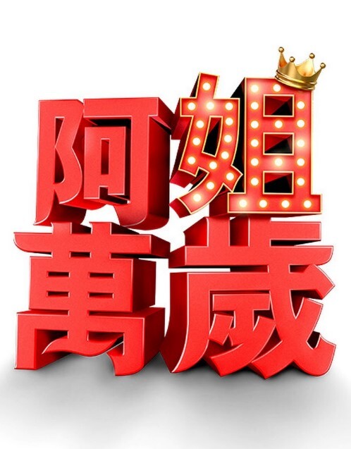 放课后性爱俱乐部-好想要浓稠的东西-1 - 18CM