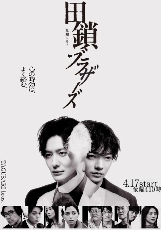 头文字A雅修特拉零 - 18CM