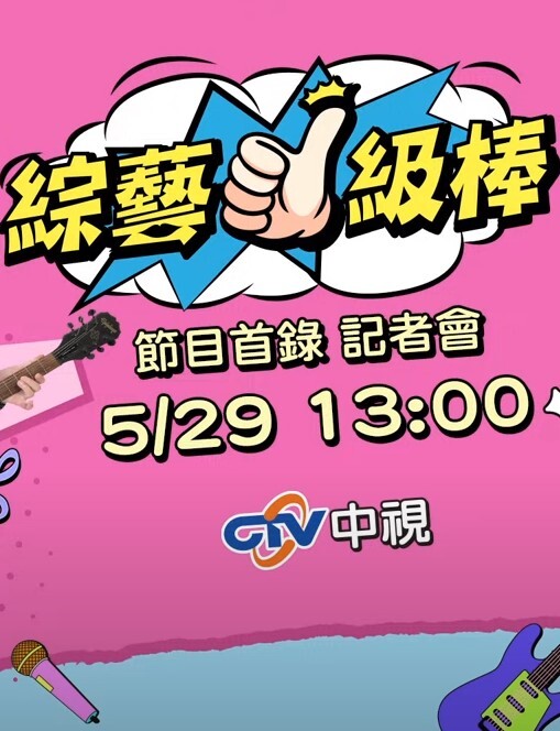 【辛尤里】与闺蜜抢食肉棒双女大黑牛自慰 放声浪吟AV棒下无淑女 - 18CM