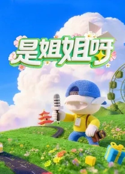 御园もも巨乳出轨骑乘颜射中文字幕FNS-018 - 18CM