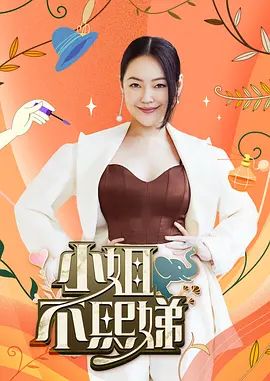 饼干姐姐-[特别晨练]没人能在饼老师的小穴下坚持超过十分钟 - 18CM