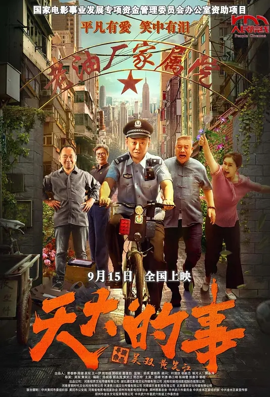 一月新流出手持抄底厕拍❤️黄毛哥单位女厕偷窥公司两个女同事尿尿新来实习生小逼里吊了根白带小逼很嫩 - 18CM