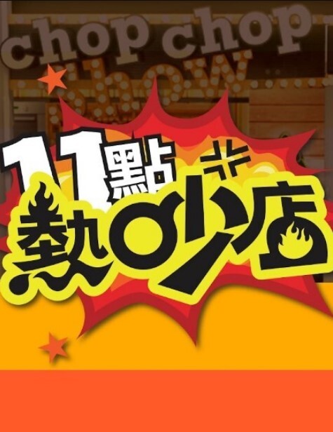 伟哥足浴会所撩了个大波浪骚女技师 - 18CM