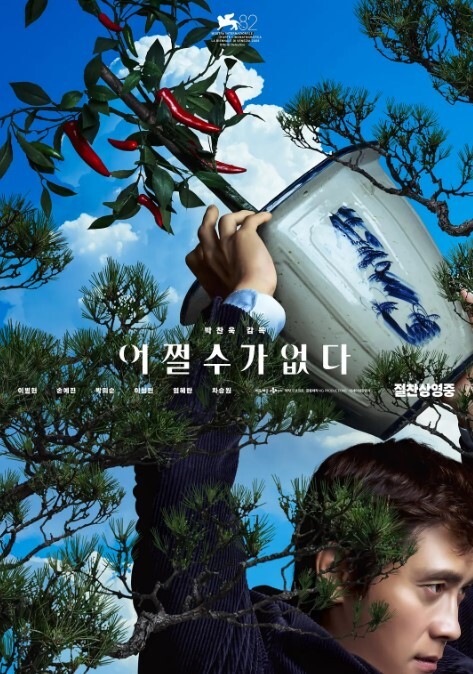 【最新❤️极品性爱】超爽魔都小翘臀Lexis和巨根男友付费私拍之《白丝丰臀》蒙眼虐操冲刺内射浪穴 - 18CM