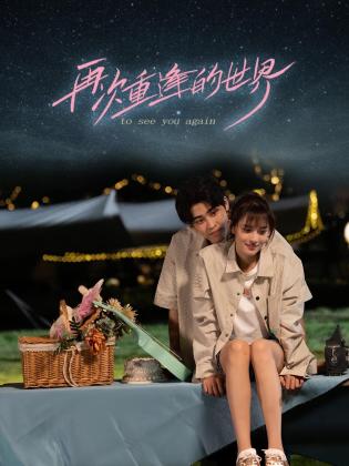 草青青在线视频观看 - 18CM