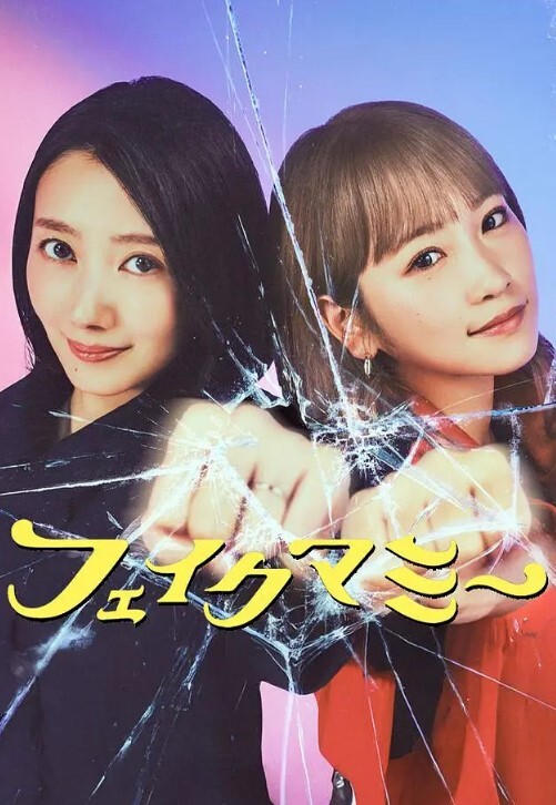 金毛大波浪_哥布林幻想 - 18CM