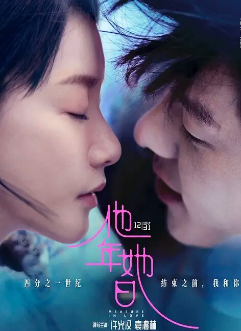 美酱私教老师调教性感学生妹 - 18CM