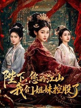 鸡教练-圣诞特殊玩法 双马尾小奈想要哥哥一边操一边打 - 18CM